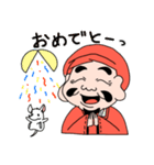 大黒ちゃん2（個別スタンプ：3）