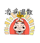 大黒ちゃん2（個別スタンプ：5）