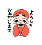 大黒ちゃん2（個別スタンプ：11）