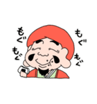 大黒ちゃん2（個別スタンプ：12）