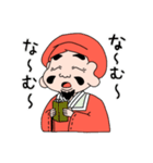 大黒ちゃん2（個別スタンプ：13）