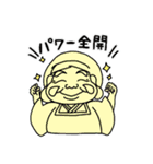 大黒ちゃん2（個別スタンプ：21）