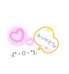 顔文字  あいさつ（個別スタンプ：4）
