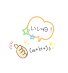 顔文字  あいさつ（個別スタンプ：7）