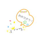 顔文字  あいさつ（個別スタンプ：8）