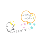 顔文字  あいさつ（個別スタンプ：9）