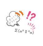 顔文字  あいさつ（個別スタンプ：11）