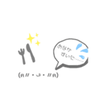 顔文字  あいさつ（個別スタンプ：12）