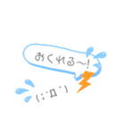 顔文字  あいさつ（個別スタンプ：13）