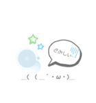 顔文字  あいさつ（個別スタンプ：14）