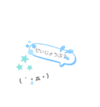 顔文字  あいさつ（個別スタンプ：15）