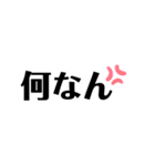 なんなんw（個別スタンプ：4）