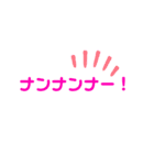 なんなんw（個別スタンプ：7）