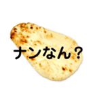 なんなんw（個別スタンプ：8）