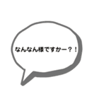 なんなんw（個別スタンプ：9）