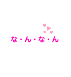 なんなんw（個別スタンプ：15）