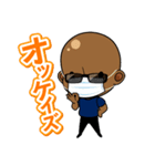 日常使いちびボンバーオヤジくんスタンプ（個別スタンプ：1）