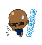 日常使いちびボンバーオヤジくんスタンプ（個別スタンプ：3）