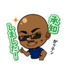 日常使いちびボンバーオヤジくんスタンプ（個別スタンプ：4）