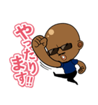 日常使いちびボンバーオヤジくんスタンプ（個別スタンプ：6）