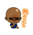 日常使いちびボンバーオヤジくんスタンプ（個別スタンプ：7）