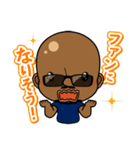 日常使いちびボンバーオヤジくんスタンプ（個別スタンプ：9）