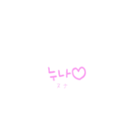 推しに言われたい言葉（個別スタンプ：1）