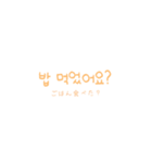 推しに言われたい言葉（個別スタンプ：5）