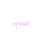 推しに言われたい言葉（個別スタンプ：6）