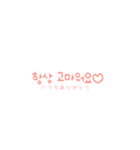 推しに言われたい言葉（個別スタンプ：8）