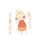 懸命くん1（個別スタンプ：31）