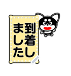 耳デカマロ犬「ココ」＜付箋メッセージ1＞（個別スタンプ：12）