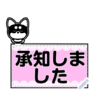 耳デカマロ犬「ココ」＜付箋メッセージ1＞（個別スタンプ：14）