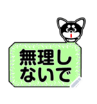 耳デカマロ犬「ココ」＜付箋メッセージ1＞（個別スタンプ：23）