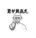 赤らめた男（個別スタンプ：6）