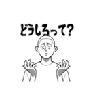 赤らめた男（個別スタンプ：16）