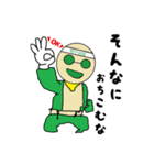 ファミリーレインボーvol．1（個別スタンプ：1）