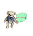 メープルテディ（個別スタンプ：23）