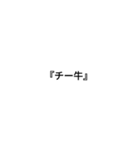 日常SNS用（個別スタンプ：1）