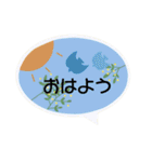 北欧風＊日常言葉と夏から秋の季節の挨拶（個別スタンプ：9）