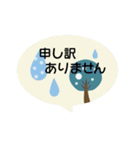 北欧風＊日常言葉と夏から秋の季節の挨拶（個別スタンプ：17）