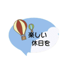 北欧風＊日常言葉と夏から秋の季節の挨拶（個別スタンプ：21）