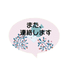 北欧風＊日常言葉と夏から秋の季節の挨拶（個別スタンプ：25）