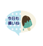 北欧風＊日常言葉と夏から秋の季節の挨拶（個別スタンプ：30）