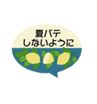 北欧風＊日常言葉と夏から秋の季節の挨拶（個別スタンプ：31）