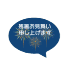 北欧風＊日常言葉と夏から秋の季節の挨拶（個別スタンプ：32）