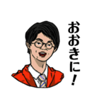 どこかの大学の吹奏楽団スタンプ③（個別スタンプ：2）