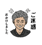 どこかの大学の吹奏楽団スタンプ③（個別スタンプ：22）