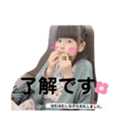 5さい。るのぽん（個別スタンプ：3）