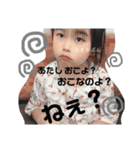 5さい。るのぽん（個別スタンプ：4）